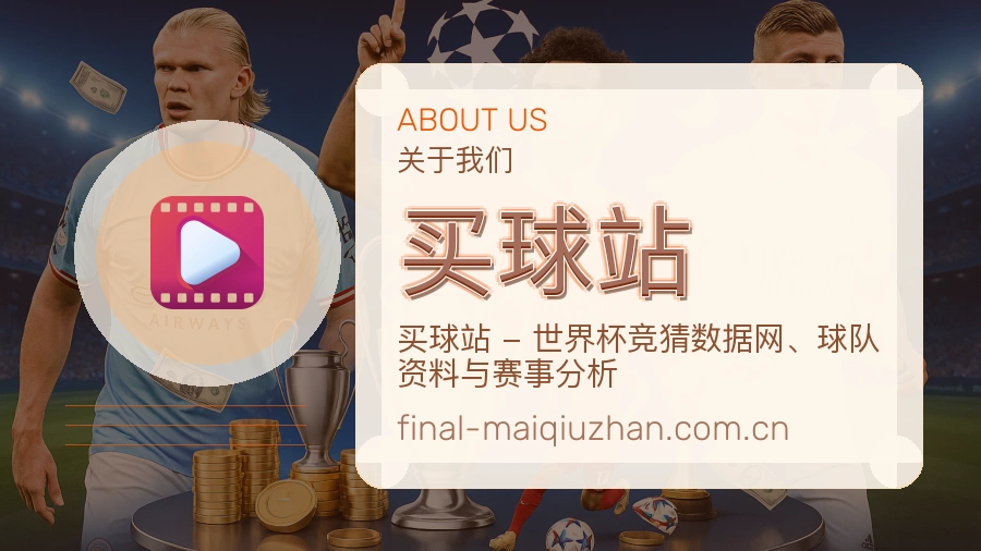 体育赛事资讯编辑审核工作