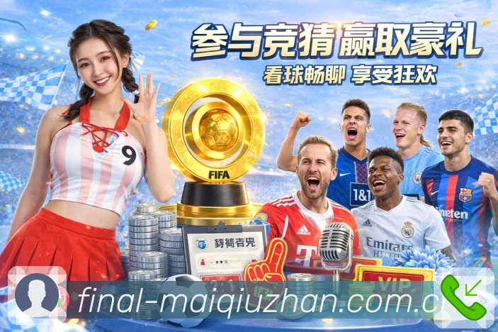 电竞赛区