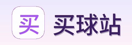 买球站 logo